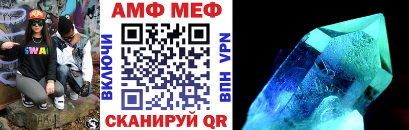 Купить где  Острогожск  АМФ 98% 