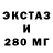 Амфетамин VHQ JunX Heallven