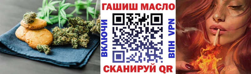 Еда ТГК марихуана  Купить закладки  Острогожск 
