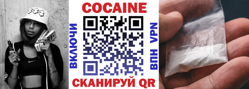 КОКАИН Перу  Купить закладки  Острогожск 