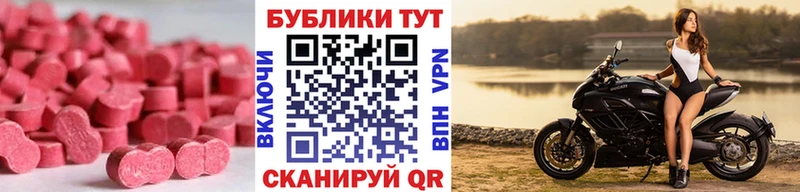Купить  Острогожск  Экстази VHQ 
