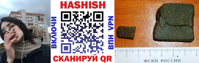 Купить закладки  Острогожск  Гашиш 40% ТГК 