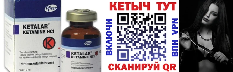 Купить  Острогожск  КЕТАМИН ketamine 