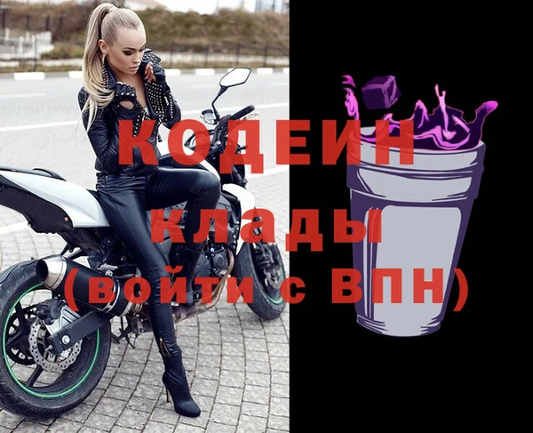 COCAINE Каменск-Шахтинский