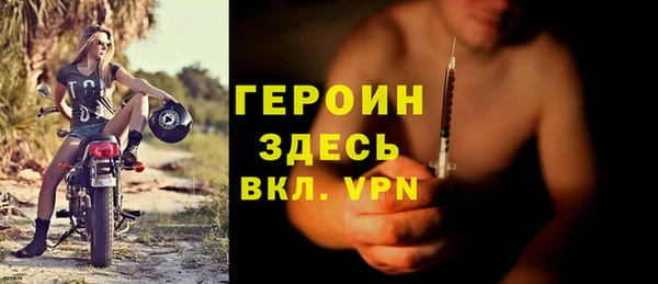 COCAINE Каменск-Шахтинский