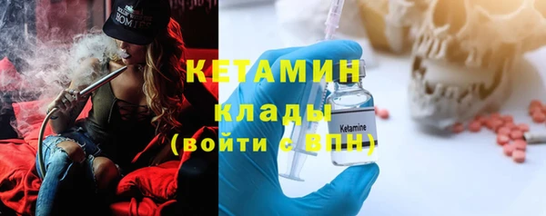 2c-b Зеленокумск