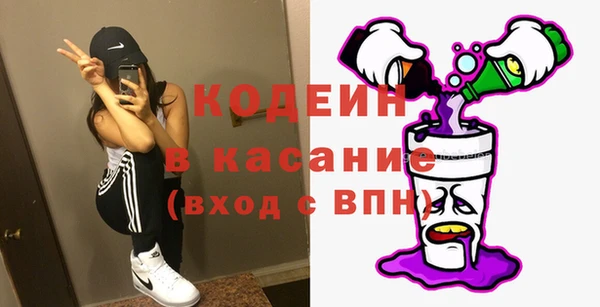 марки lsd Каменногорск
