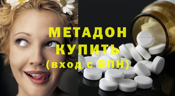 марки lsd Каменногорск