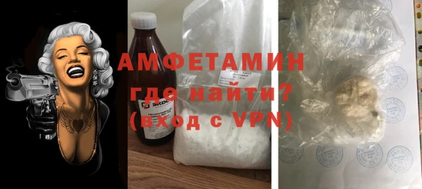 COCAINE Каменск-Шахтинский
