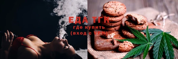 бошки Каменка