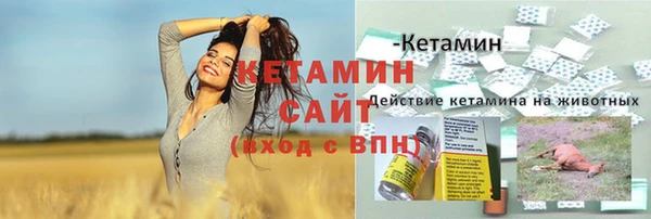 COCAINE Каменск-Шахтинский