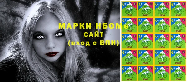 бошки Каменка