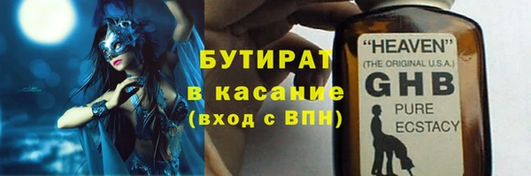 соль курить ск Зерноград