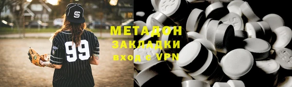 COCAINE Каменск-Шахтинский