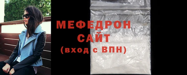 COCAINE Каменск-Шахтинский