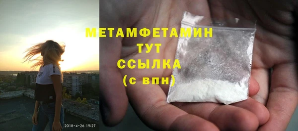 бошки Каменка