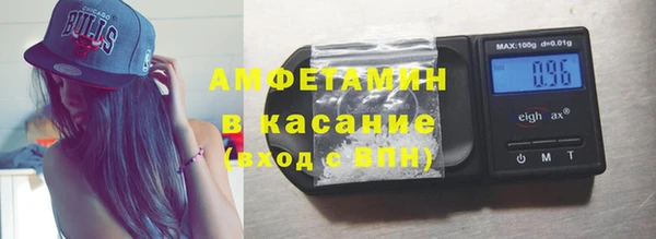 бошки Каменка