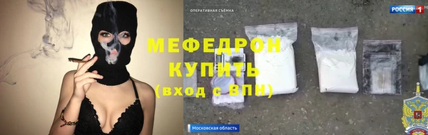 COCAINE Каменск-Шахтинский