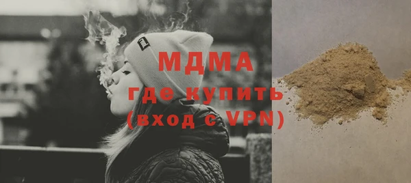 марки lsd Каменногорск