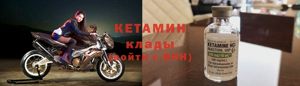 COCAINE Каменск-Шахтинский