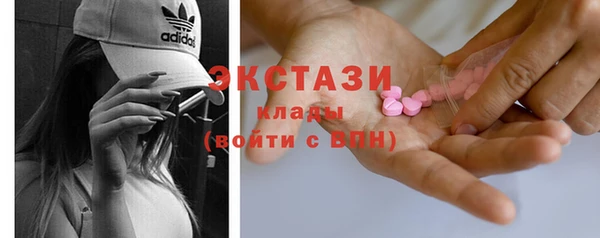 марки lsd Каменногорск