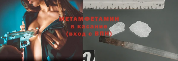бошки Каменка