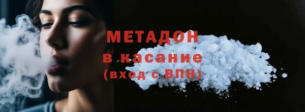 стафф Инта