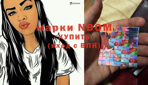 COCAINE Каменск-Шахтинский