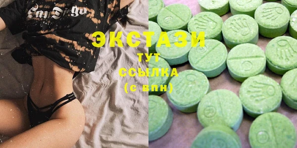марки lsd Каменногорск