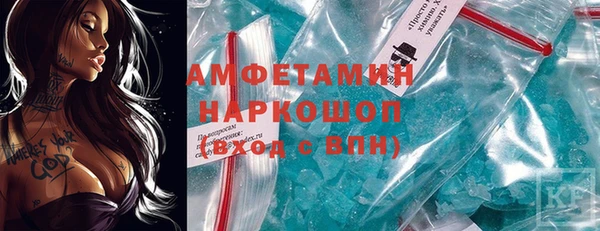 COCAINE Каменск-Шахтинский