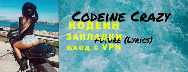 кокс Зеленодольск