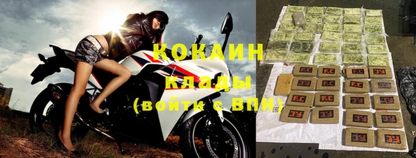 COCAINE Каменск-Шахтинский
