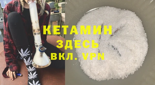 COCAINE Каменск-Шахтинский