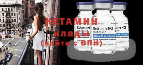COCAINE Каменск-Шахтинский