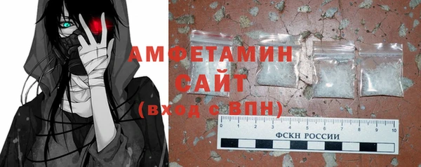 марки lsd Каменногорск