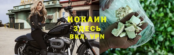 2c-b Зеленокумск