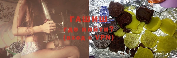 бошки Каменка