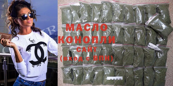 марки lsd Каменногорск