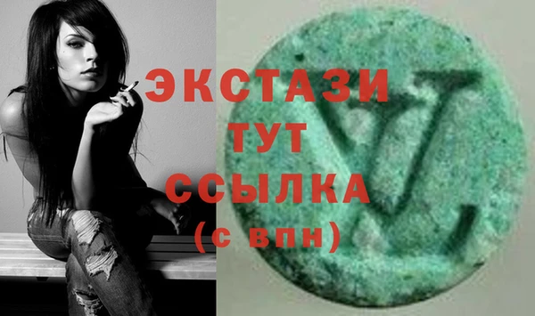 марки lsd Каменногорск