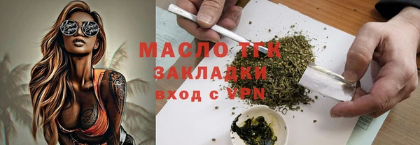 COCAINE Каменск-Шахтинский