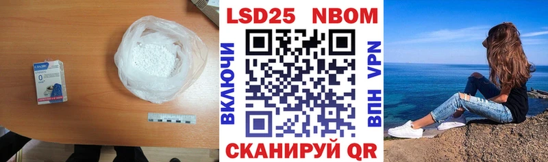 LSD-25 экстази ecstasy  Купить закладки  Острогожск 