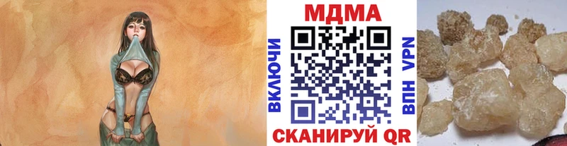 Купить закладки  Острогожск  MDMA молли 
