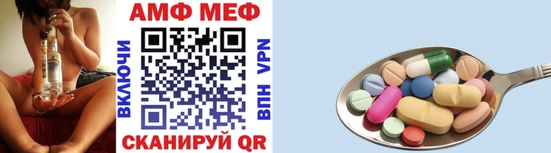 Первитин винт Купить где Острогожск