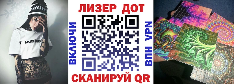 Купить где  Острогожск  Наркотические марки 1,5мг 